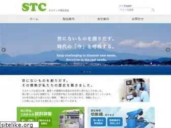 stc-jp.co.jp
