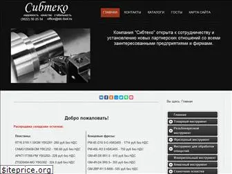 stc-tool.ru