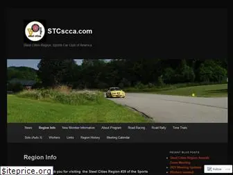 stcscca.com