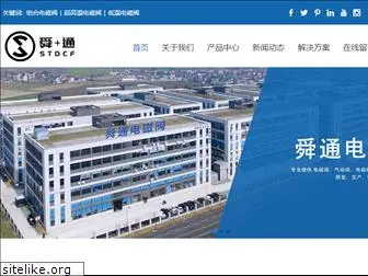stdcf.com