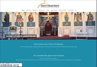 stdemetrios.org