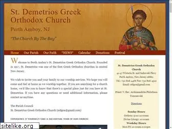 stdemetriosperthamboy.org