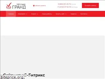 stdgrand.ru