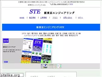 ste-p.com