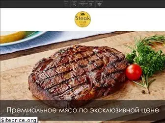steak-club.com.ua