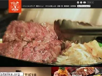 steak-takeru.jp