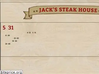 steak.co.jp