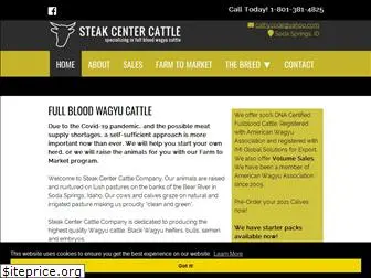 steakcentercattle.com