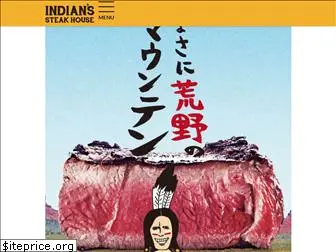 steakhouse-indians.com