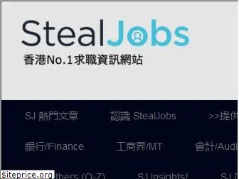 stealjobs.com