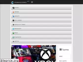 steam-accounts.net