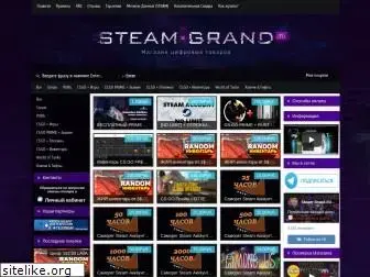 steam-grand.ru