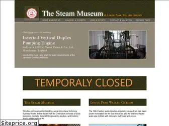 steam-museum.com