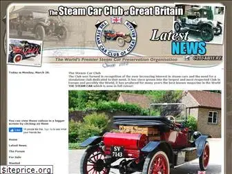 steamcar.net