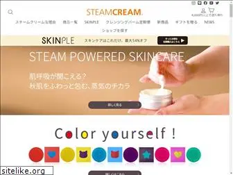 steamcream.co.jp