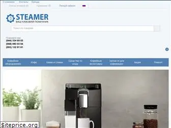 steamer.com.ua