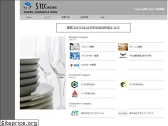 stec-ltd.com