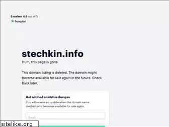 stechkin.info