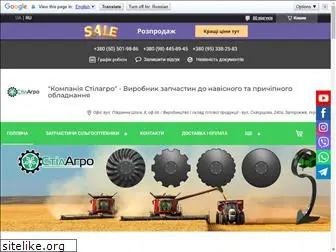 steelagro.com.ua