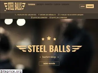 steelballs.com.ua