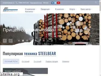 steelbear.ru