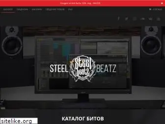 steelbeatz.ru