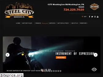 steelcityharley.com