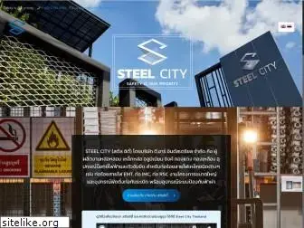 steelcitythailand.com