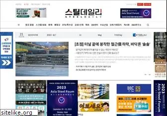 steeldaily.co.kr