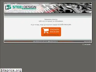 steeldesign.bg