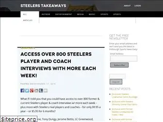 steelerstakeaways.com