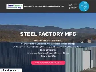 steelfactory.com