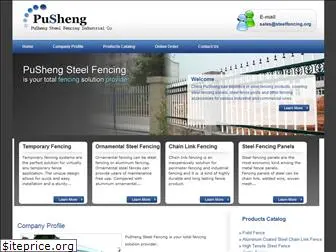 steelfencing.org