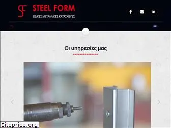 steelform.gr