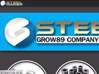 steelgrow89.com