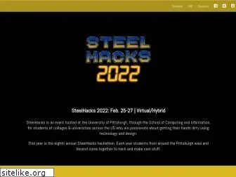 steelhacks.com