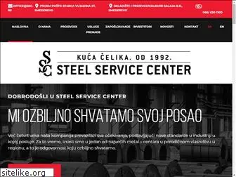 steelservicecenter.co.rs