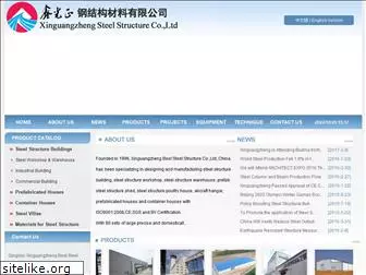 steelstructurechina.com