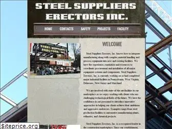 steelsupplierserectors.com