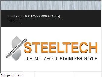 steeltech-bd.com