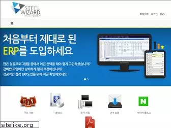 steelwizard.co.kr