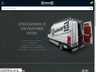 steelworks.nl