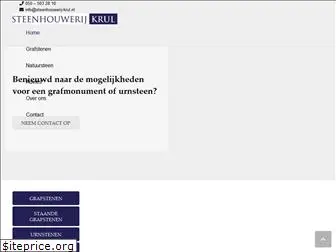 steenhouwerij-krul.nl