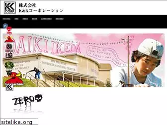 steez.jp