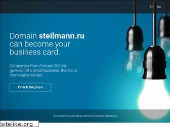 steilmann.ru