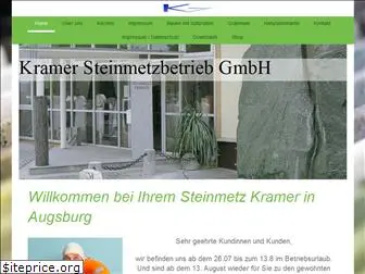 steinmetz-kramer.com