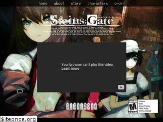 steins-gate.us