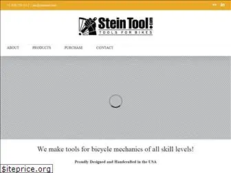 steintool.com