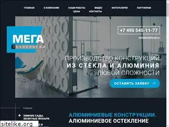 stekleem.ru