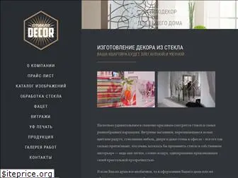 steklodecor.com.ua